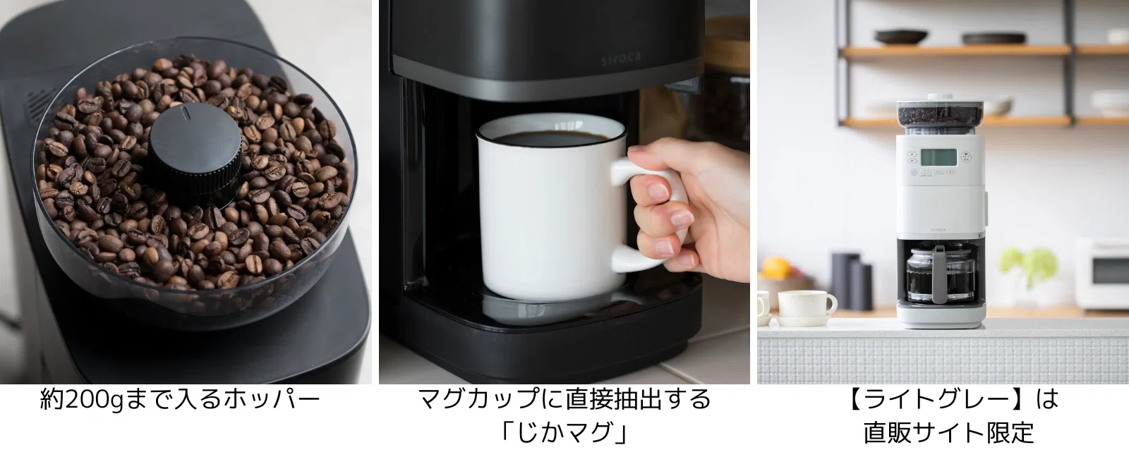 コーヒー「沼」にハマる人へ贈る。全自動コーヒーメーカー10年の進化と