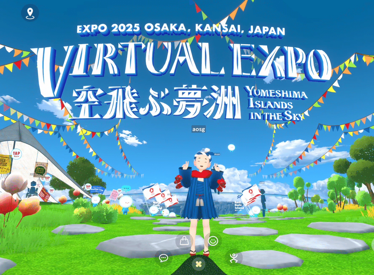 思い出】大阪・関西万博が閉会したので、ヨルダンの崖を登る｜aosagi