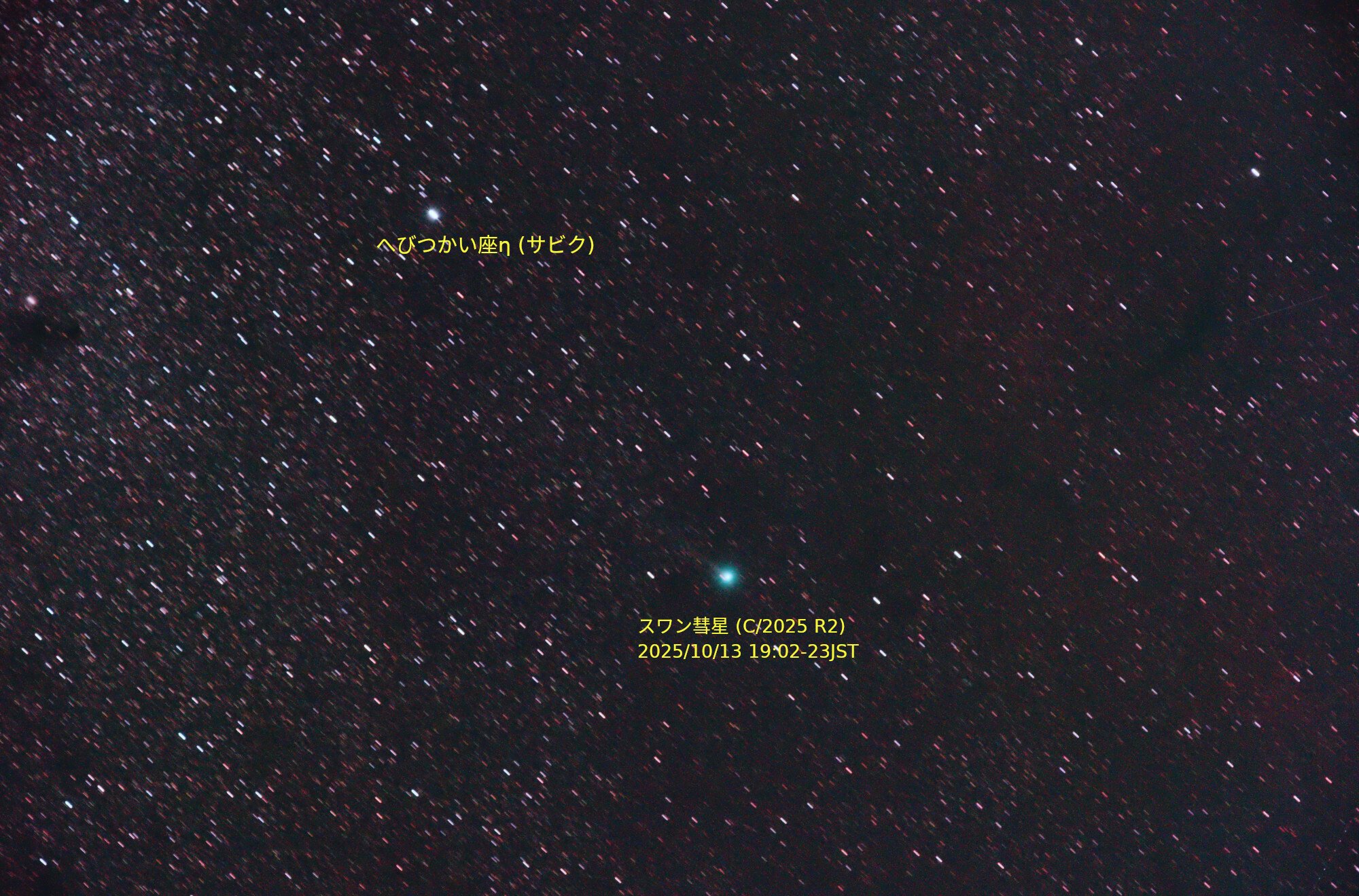 彗星撮影はスポーツなのか!?〜レモン逃して白鳥を捕る｜MRYM