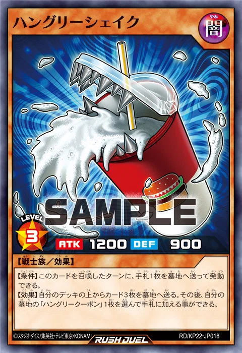 遊戯王 ハングリーバーガー 大量セット Amazon.co.jp: 【 3枚セット