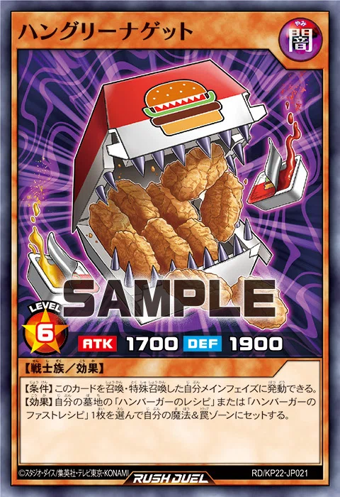 テーマ紹介 ハングリーバーガー編【遊戯王ラッシュデュエル】|ひすは テーマ紹介 ハングリーバーガー編【遊戯王ラッシュデュエル】|ひすは