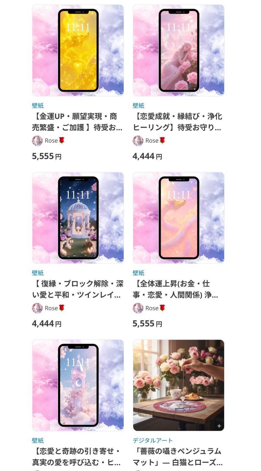 【大天使アリエルのお告げ✨️⠀】 奇跡と愛と繁栄 【心願成就・恋愛成就⠀】 大天使アリエルのお告げ✨️⠀】 奇跡と愛と繁栄 【心願成就