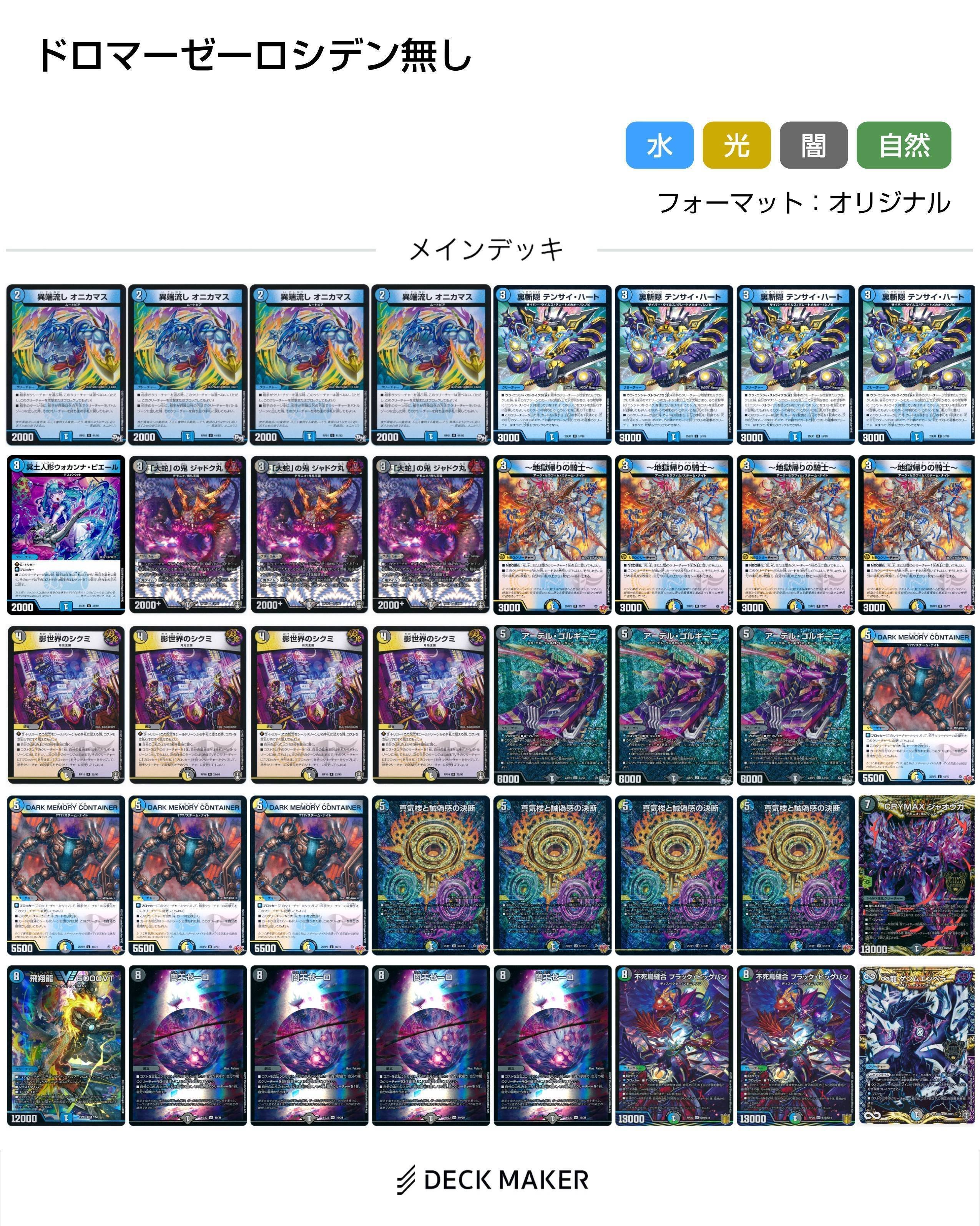 流行中！4cゼーロのループについて｜カイタイ