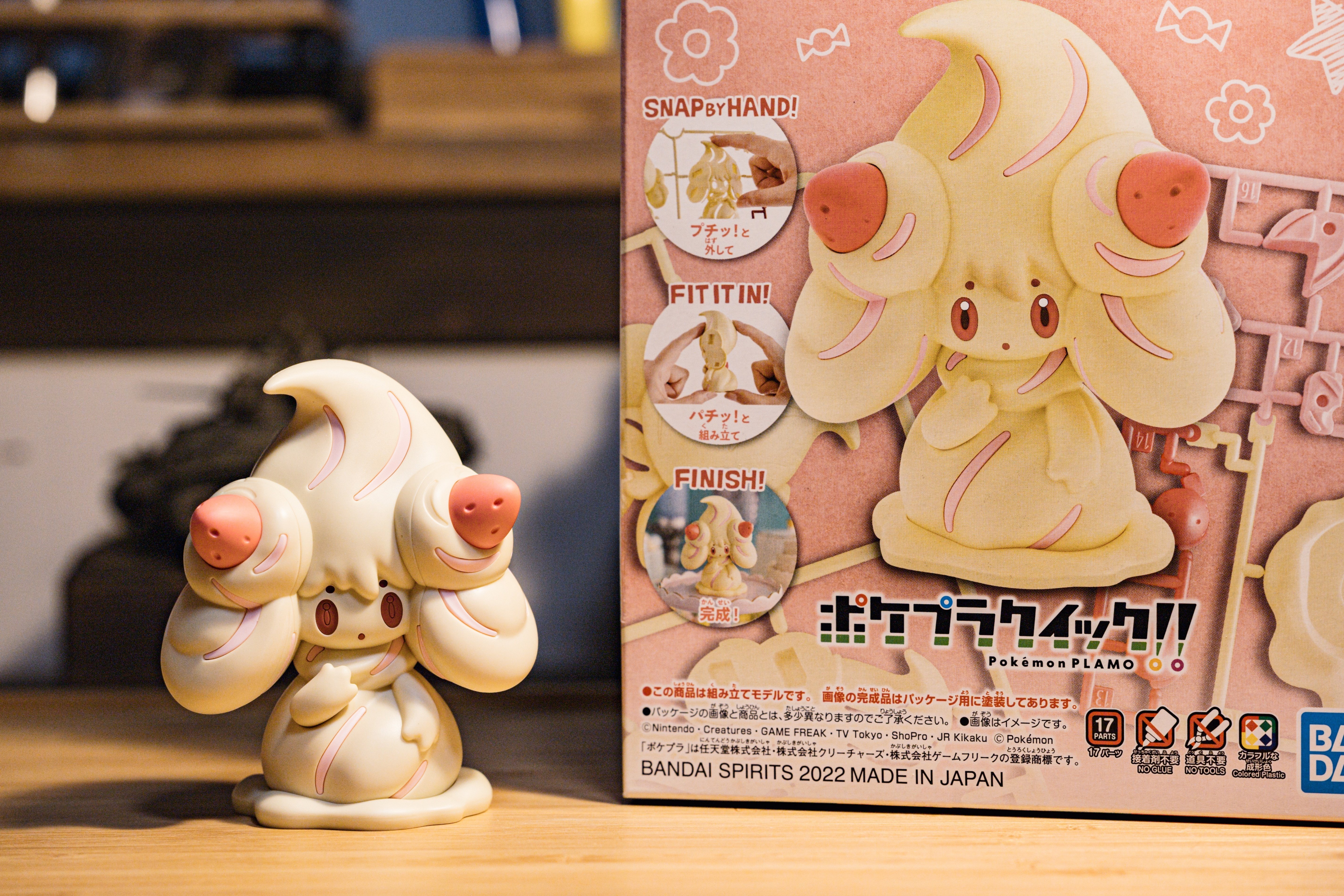 ポケプラクイックを全塗装 マホイップ大好きだよ｜ごみ屑ちゃん