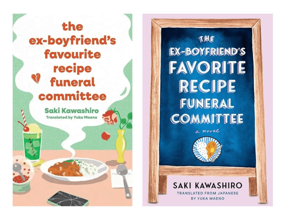 お知らせ】『元カレごはん埋葬委員会』英語版、アメリカとイギリスで