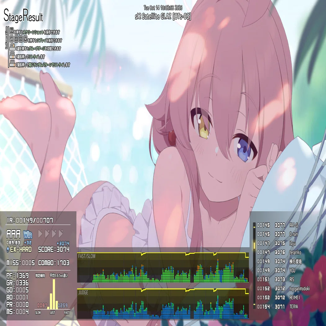 音ゲー日記20251014｜GRASS