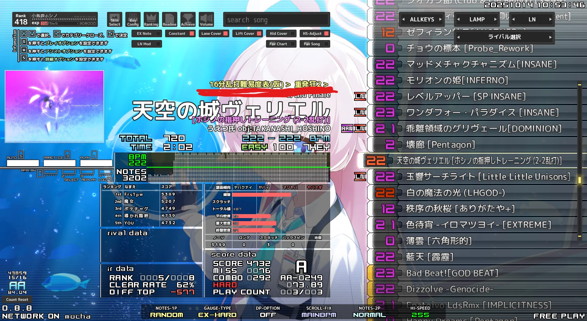 音ゲー日記20251014｜GRASS
