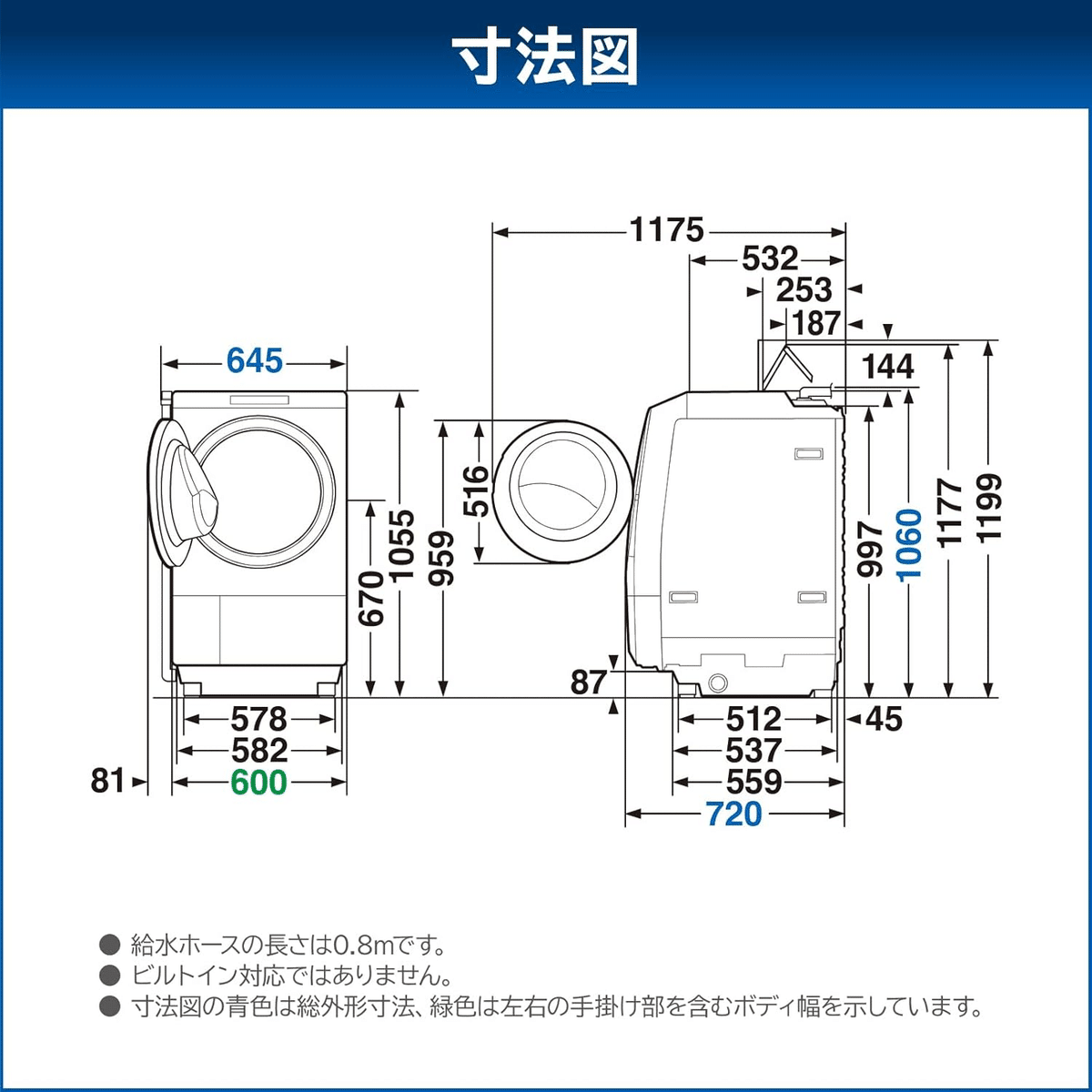 東芝のドラム式洗濯乾燥機（ZABOON）を買って本当に良かったという話