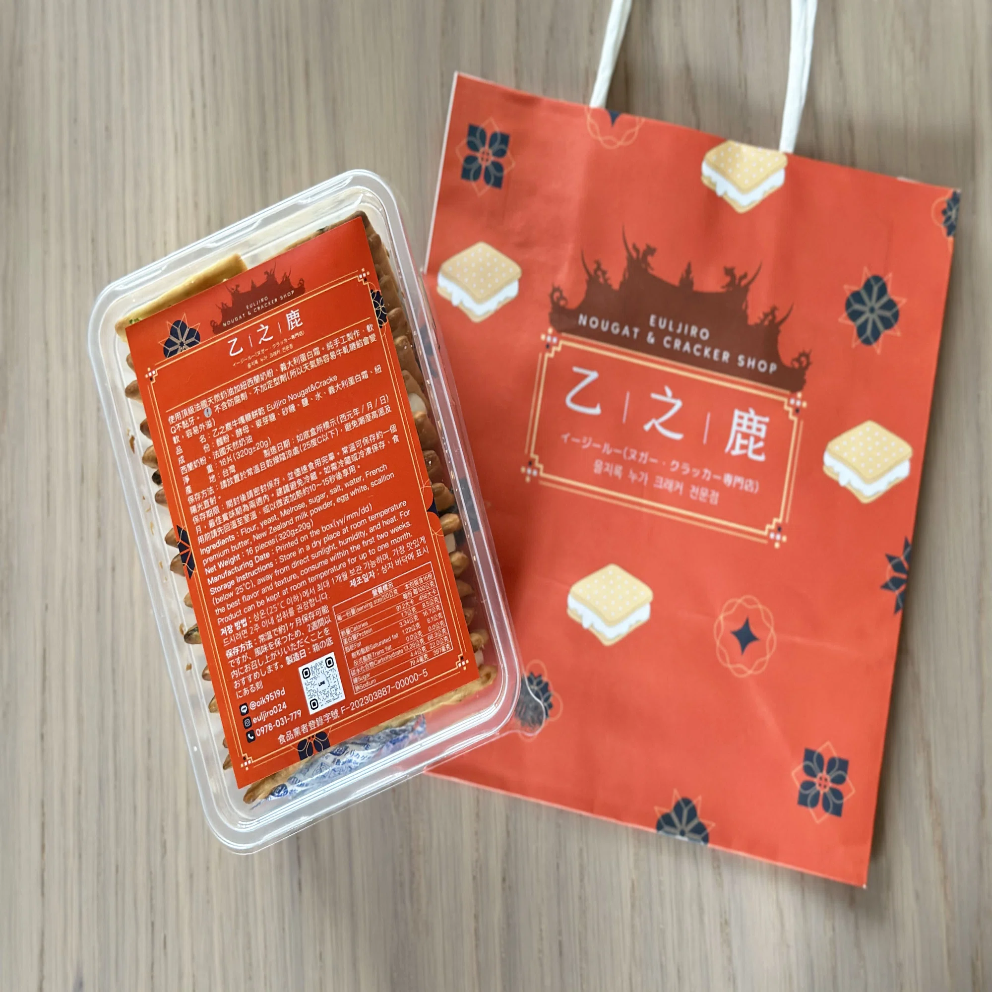 台湾で買ってよかったお土産まとめ｜迪化街・中山・松山エリア｜禅林 