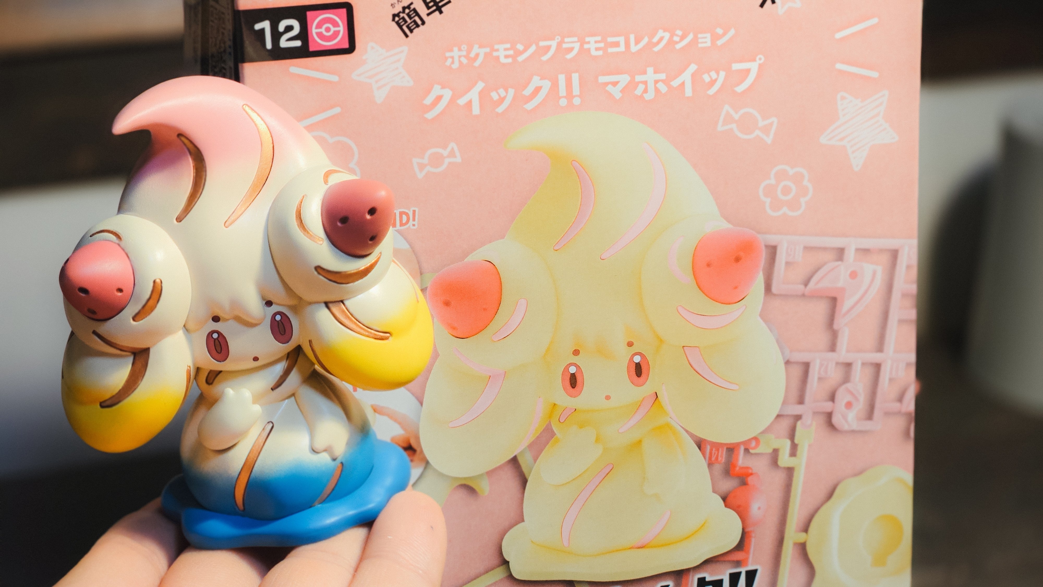 ポケプラクイックを全塗装 マホイップ大好きだよ｜ごみ屑ちゃん