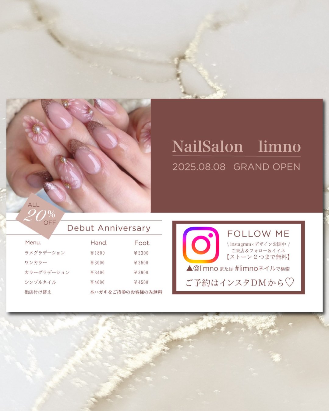 お得 ネイルアート ネイルサロン開業 セルフネイル ネイルサロン用品 ネイル検定 お得 ネイルアート ネイルサロン開業 セルフネイル ネイルサロン