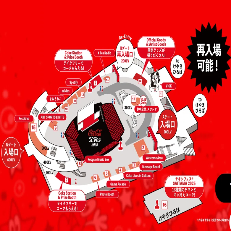 CocaColaXFes2025 at さいたまスーパーアリーナ｜ak