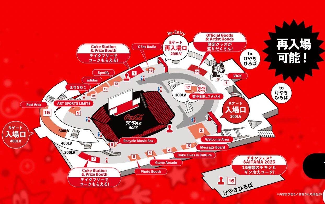 CocaColaXFes2025 at さいたまスーパーアリーナ|ak CocaColaXFes2025 at さいたまスーパーアリーナ|ak