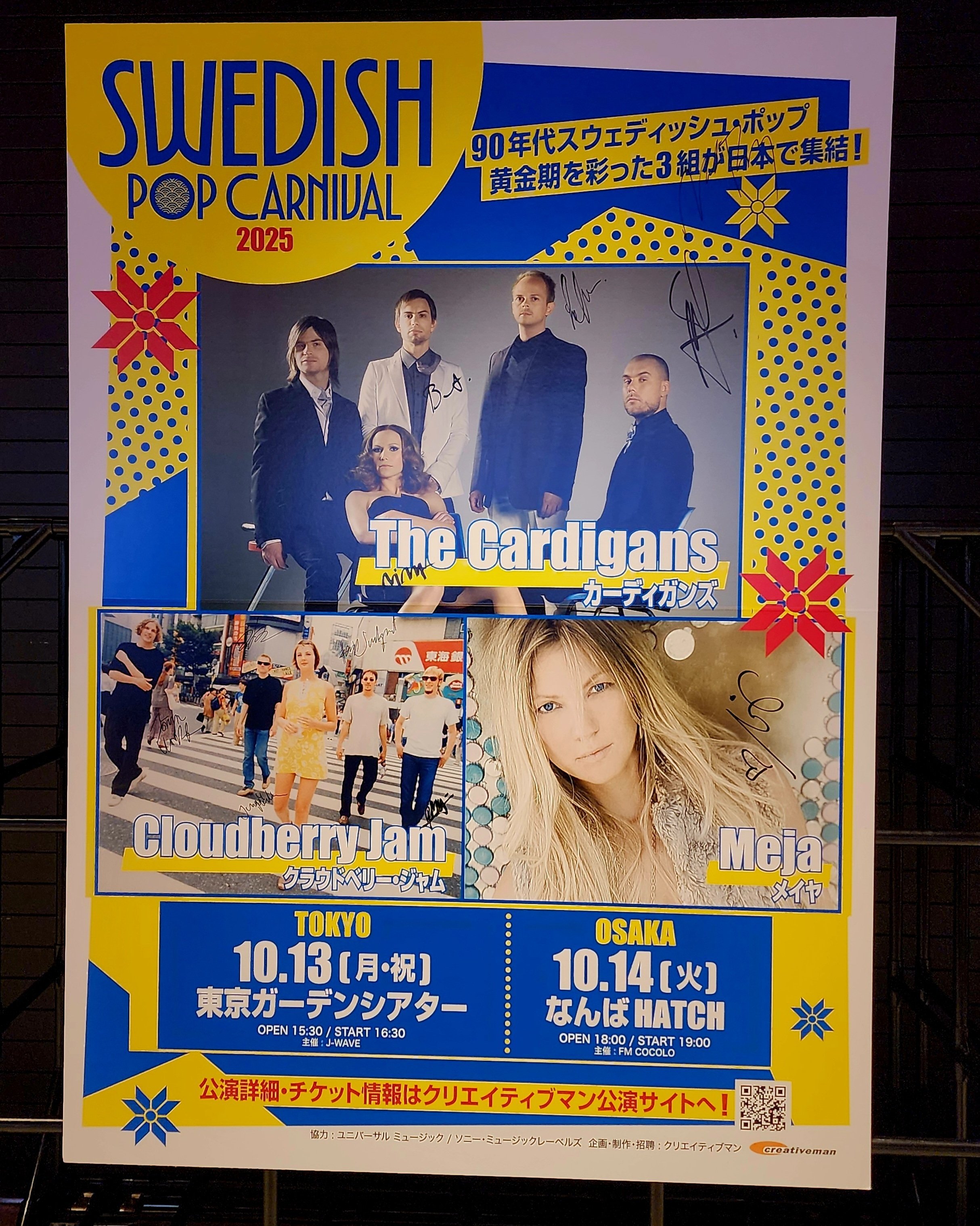 SWEDISH POP CARNIVAL 2025」(メイヤ、クラウドベリー・ジャム