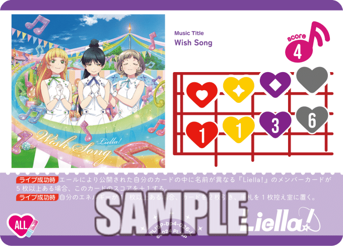 ラブカ　ドローLiella デッキ ラブカ】デッキ解説: ほぼLiella!単体｜ミウミ@ラブカ