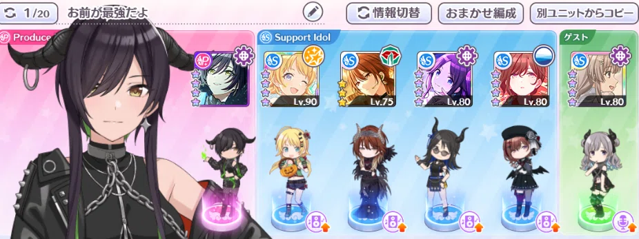 シャニマス】7.5thPカップ 白瀬咲耶 2位Vtuberの備忘録【生魚雪】｜生魚 雪