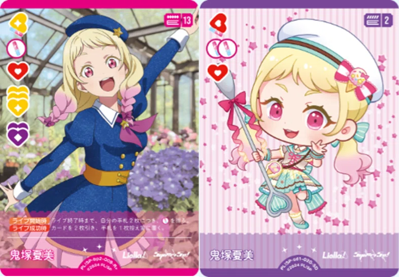 ラブカ】ドローLiellaについて構築、各カード、プレイ解説｜海老乃ころも