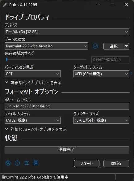 にこのふ」のごちゃまぜ体験記：モコンさんの庭スピンオフ・その10