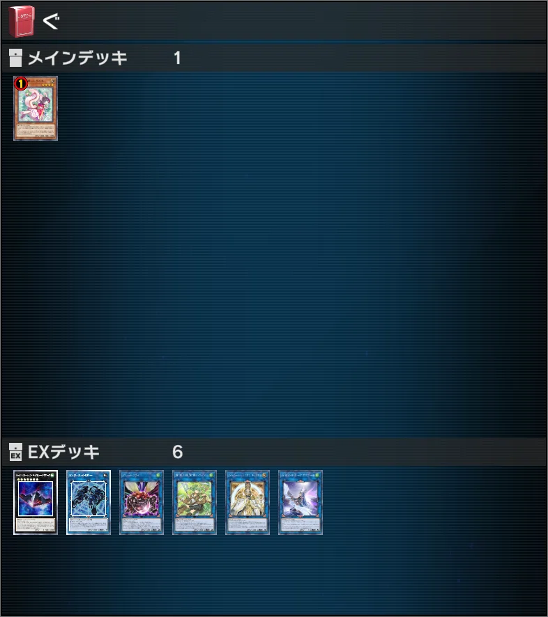 遊戯王 デッキ アームド 征竜 [04987] 遊戯王 デッキ アームド 征竜