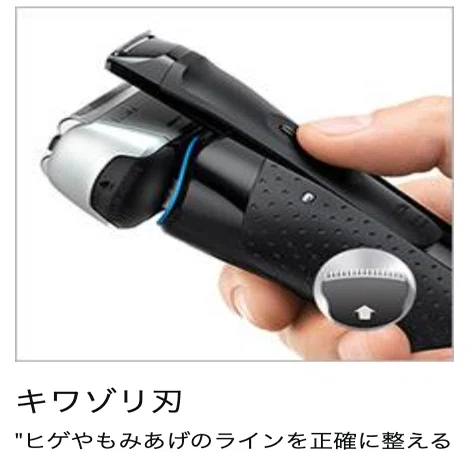 Panasonic【ラムダッシュ パームインLITE】レビュー ブラウンの方が