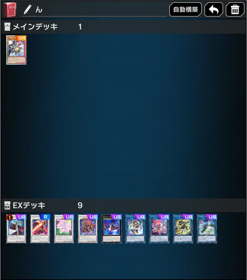 征竜の欠点を克服！？】雪花型アームド征竜（MD）｜イッシー・覺