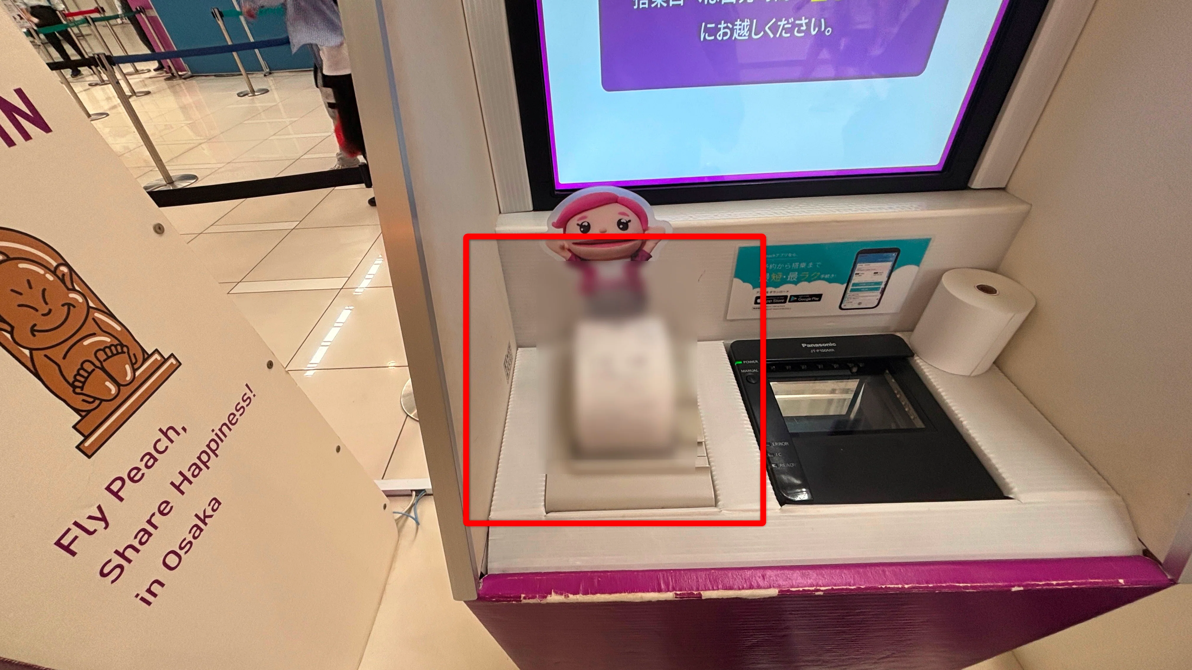 関西空港第2ターミナル 国内線Peach（ピーチ）チェックイン完全ガイド