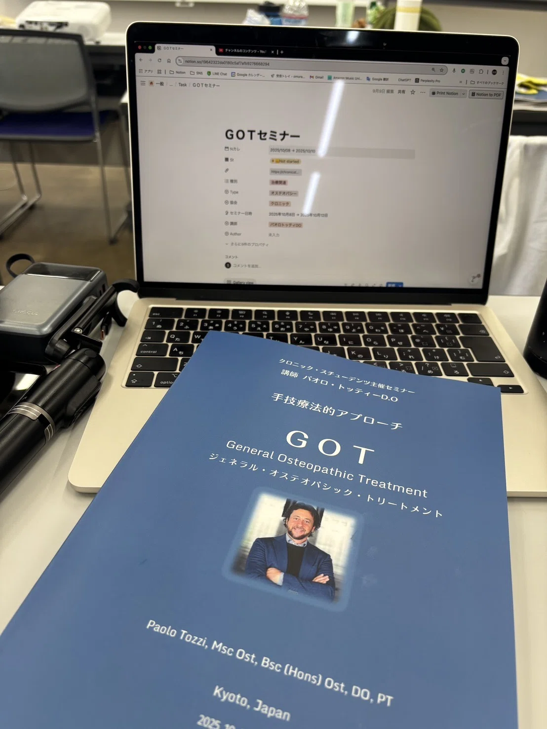 GOTテクニック　オステオパシー GOTテクニック オステオパシー 【公式通販】