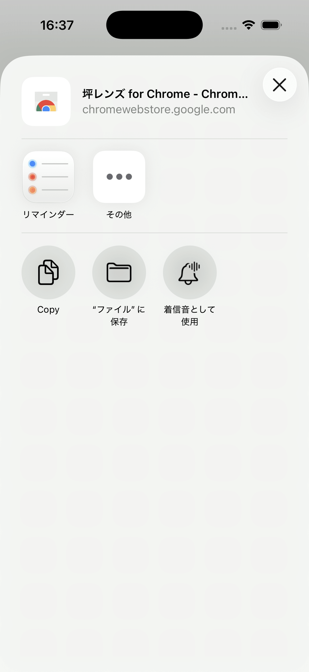 iPhoneだけ坪単価見れてずるい！」という声にお応えして、PCでも坪単価