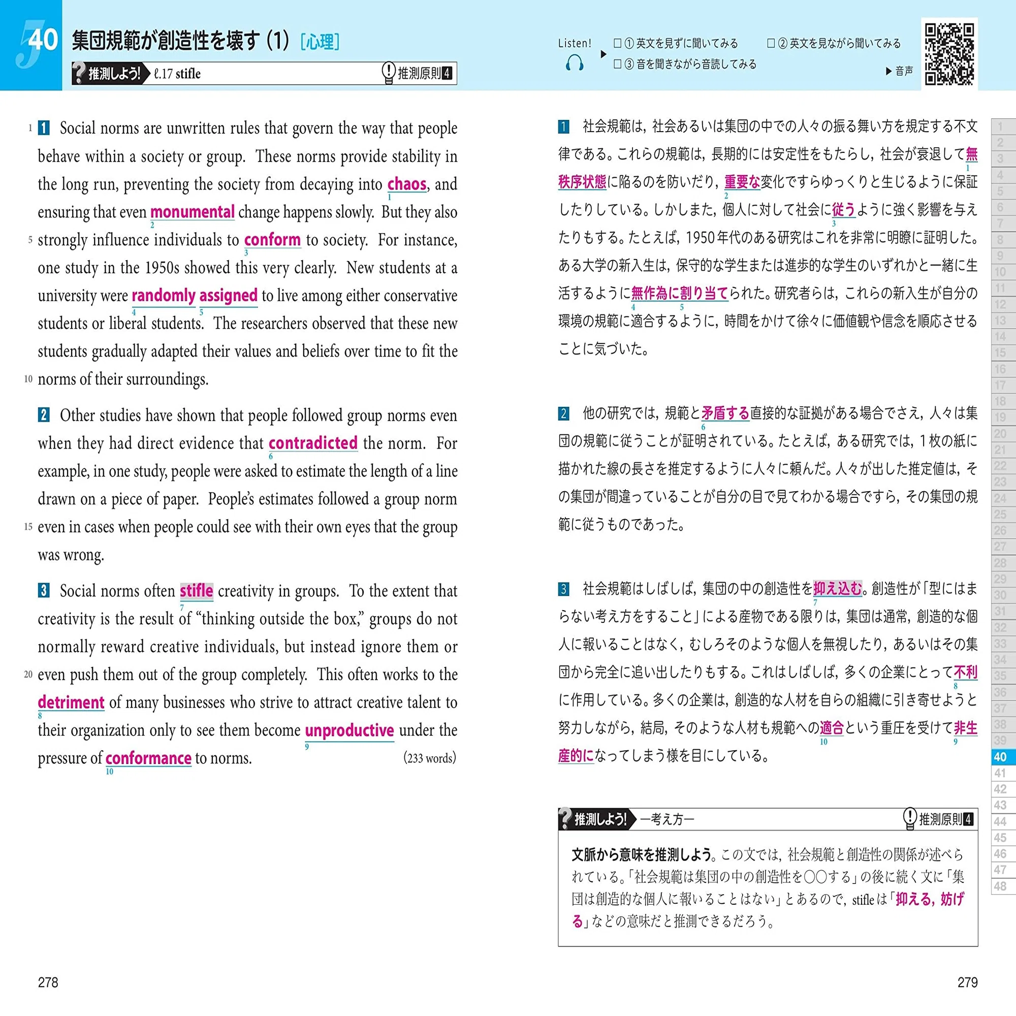 速単」による英語学習、オススメだよ！｜タカサカモト｜Taka Sakamoto