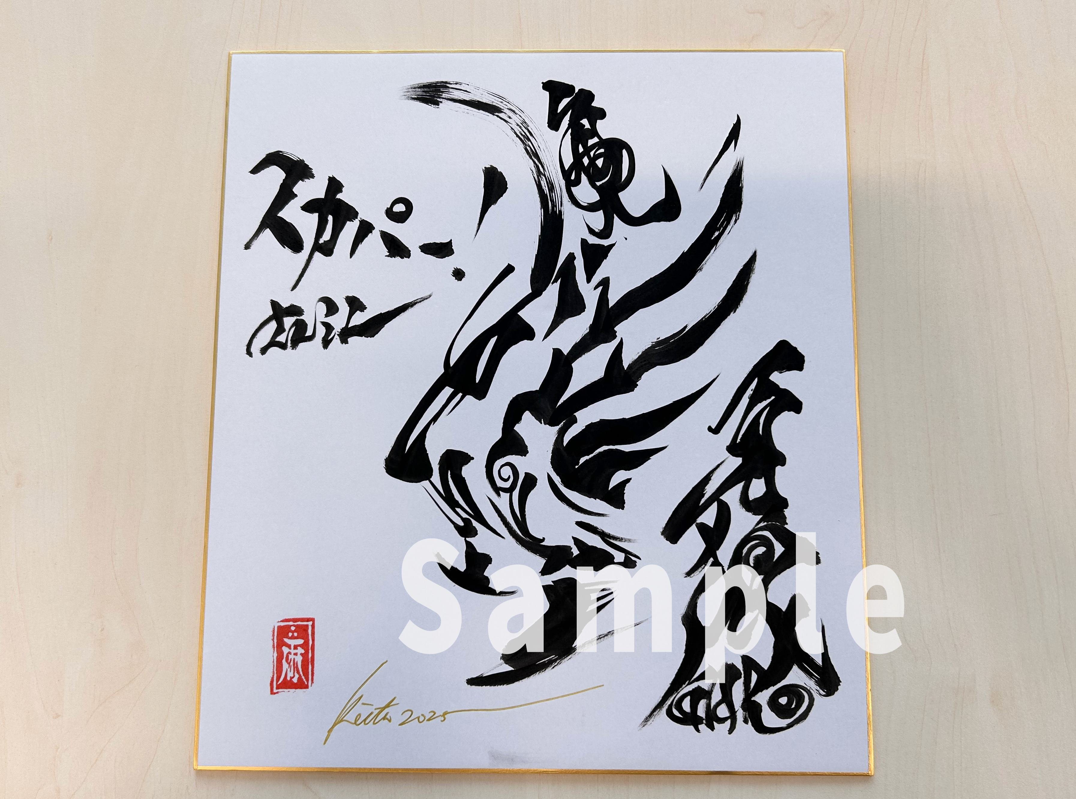 雨宮慶太監督インタビュー】牙狼＜GARO＞プロジェクト20周年記念作に