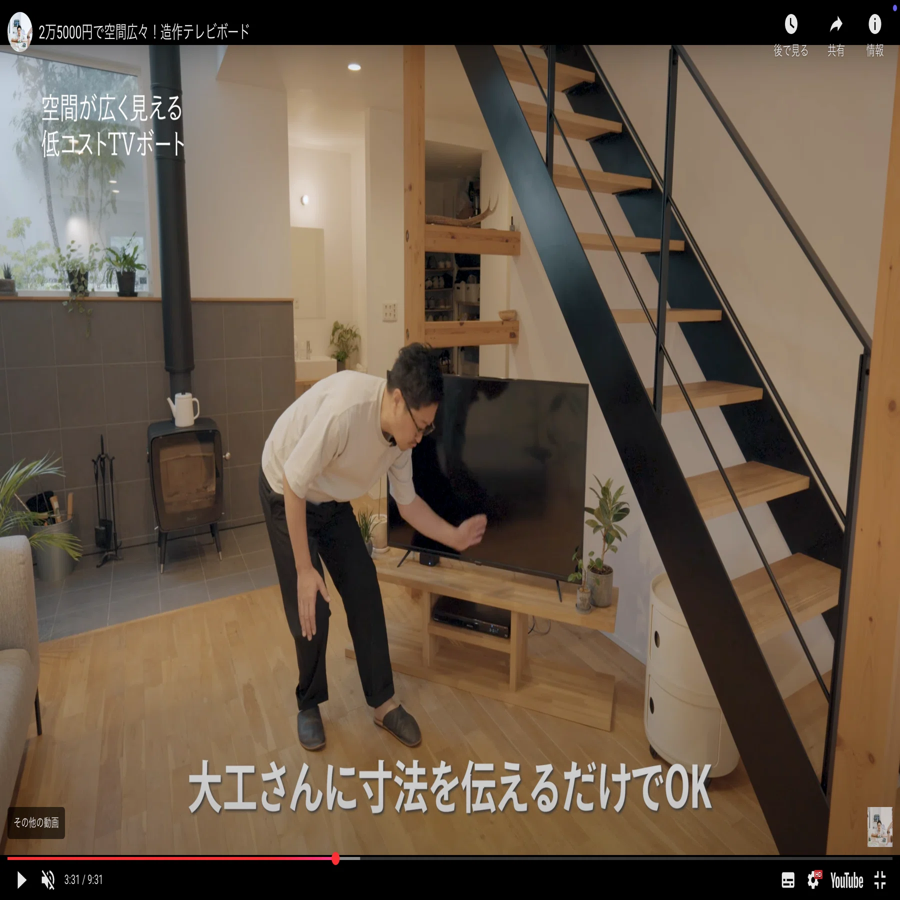 存在を消す家具──テレビボードから始まる建築的実験｜KIMIJIMA and HAUS