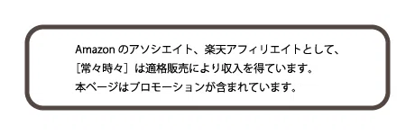 2025/10/30発売！『FREECELL vol.71 』表紙・巻頭：寺西拓人｜常々時々