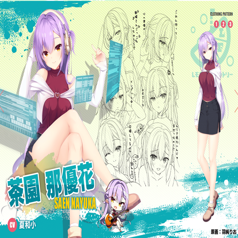 ライムライト・レモネードジャム,個別ルートまでの体感｜天花