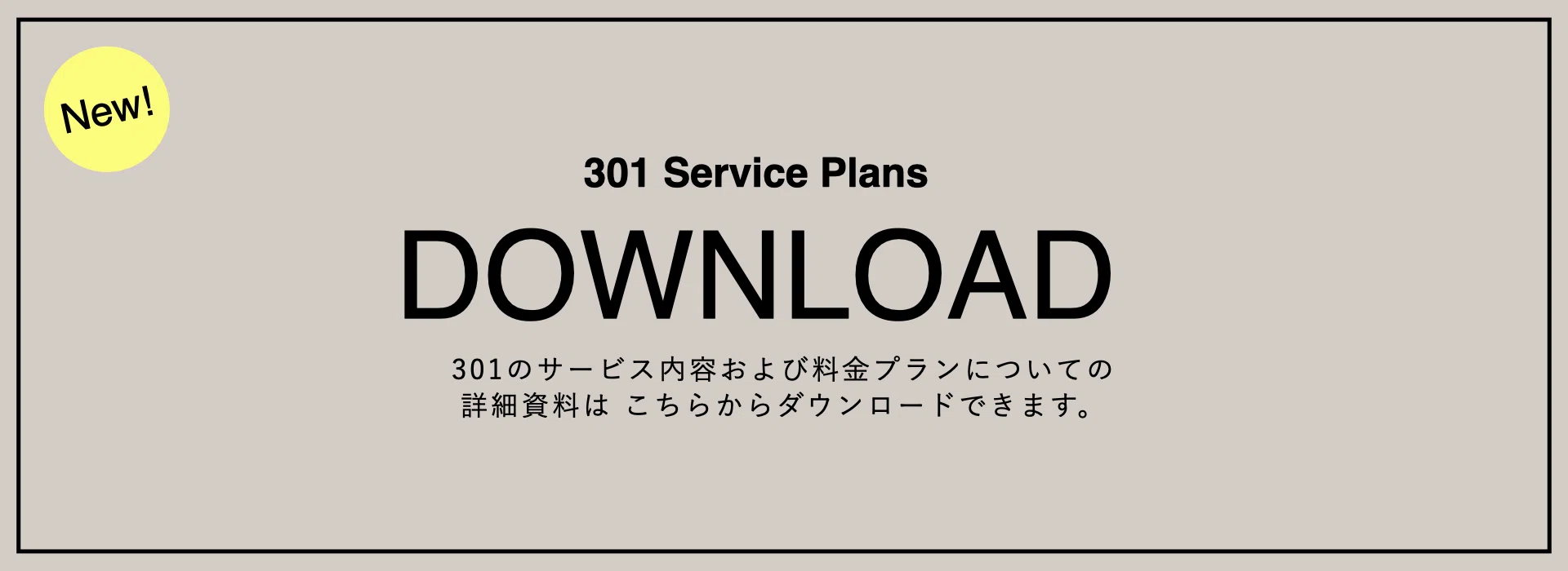 ブランド進化論 #1 Ace Hotel｜301 Magazine