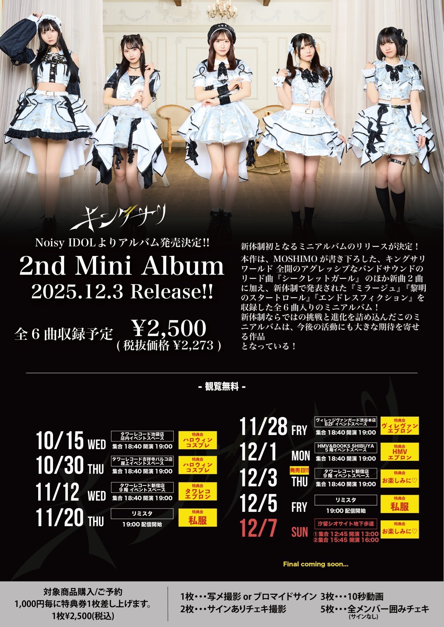 マザリ 写メ券 15枚 マザリ 写め券 15枚 特典券 アイドル マザリ 写