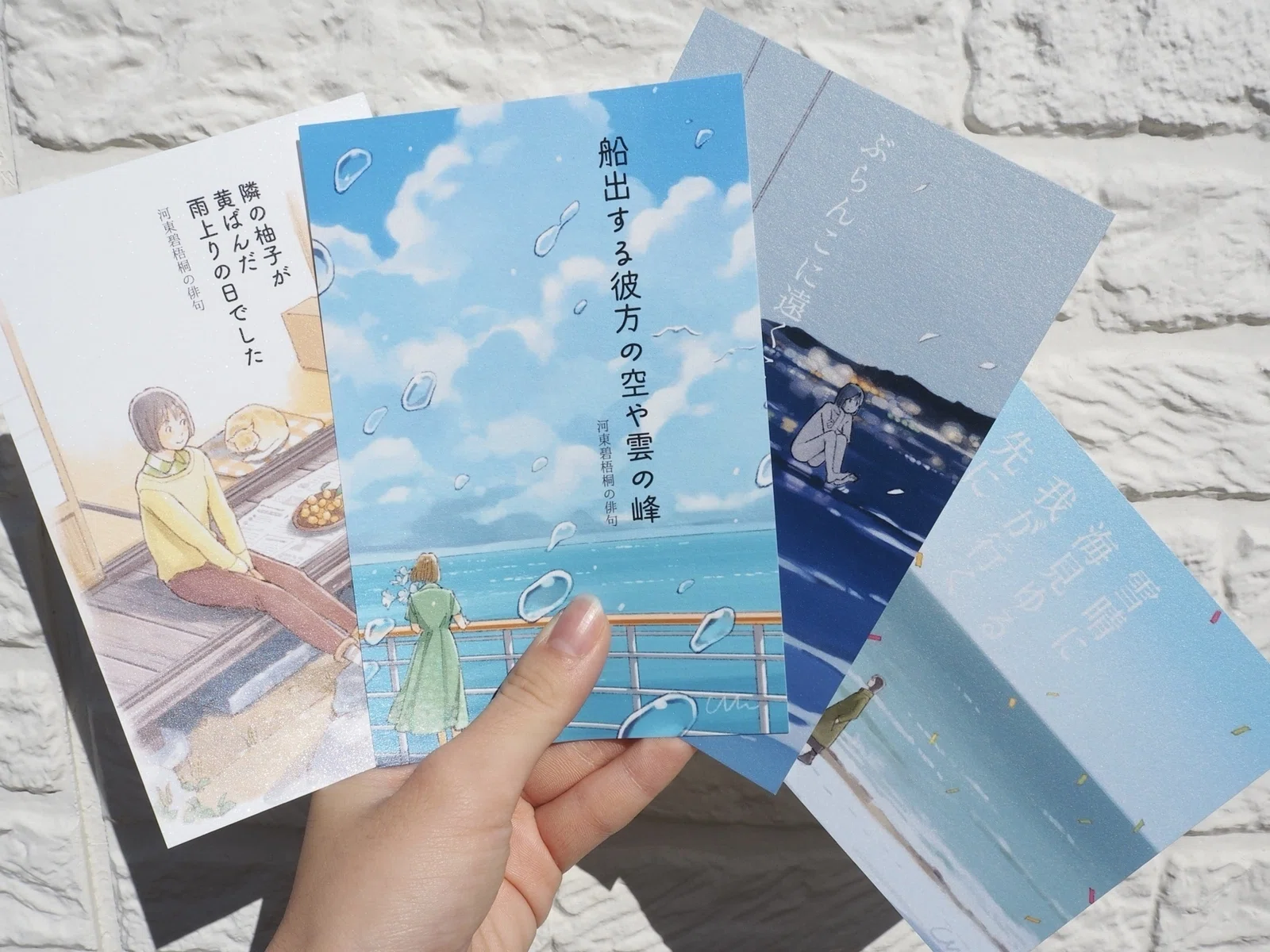碧梧桐探訪舎グッズ展開｜碧梧桐探訪舎