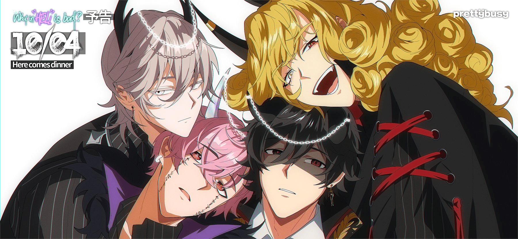 地獄のどこが悪い?2周年イベントについて|久坂 地獄のどこが悪い?2周年イベントについて|久坂