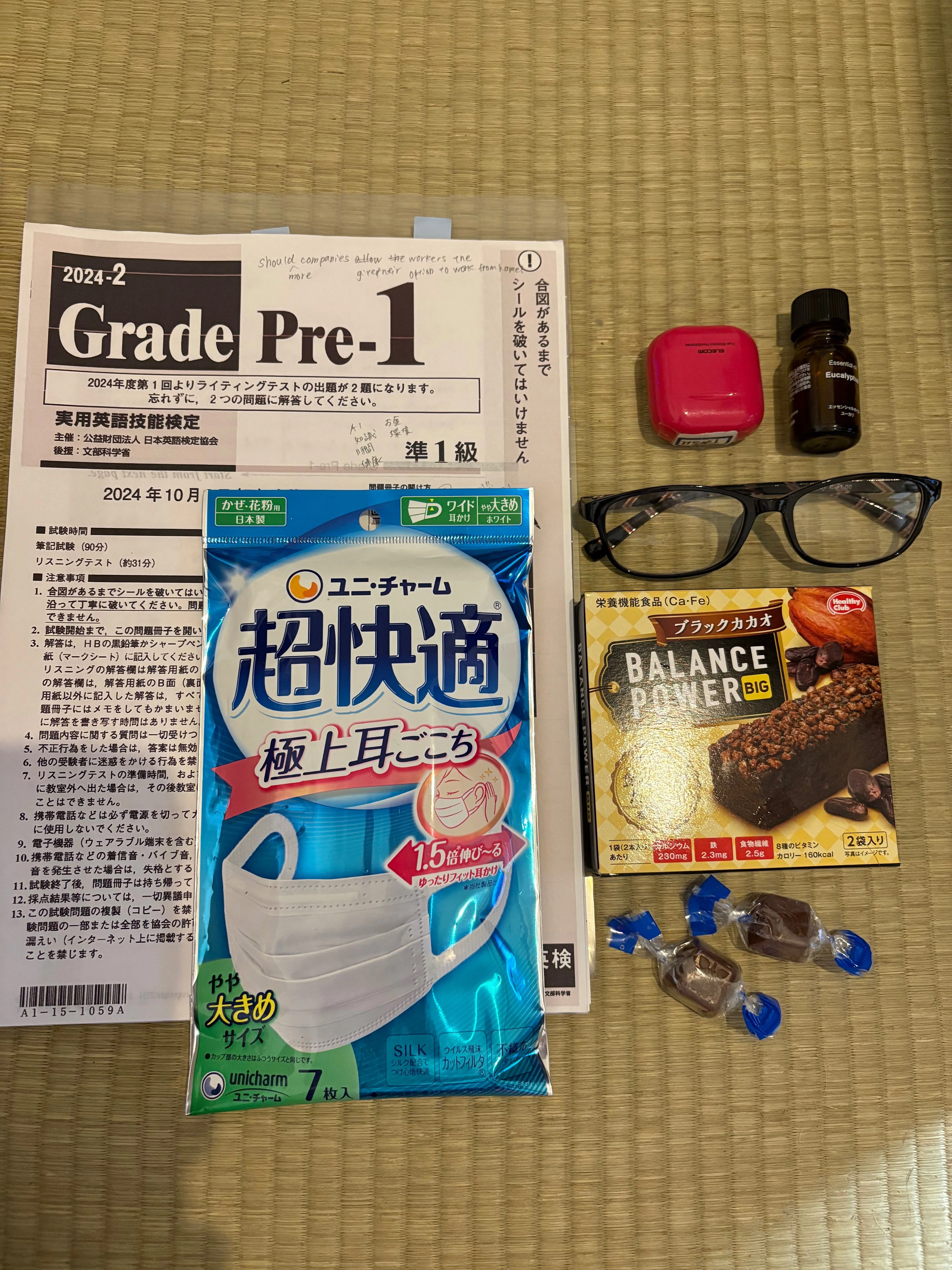 英検準1級】本番に持って行った“秘密道具”と、HSP気質の私が集中力を 