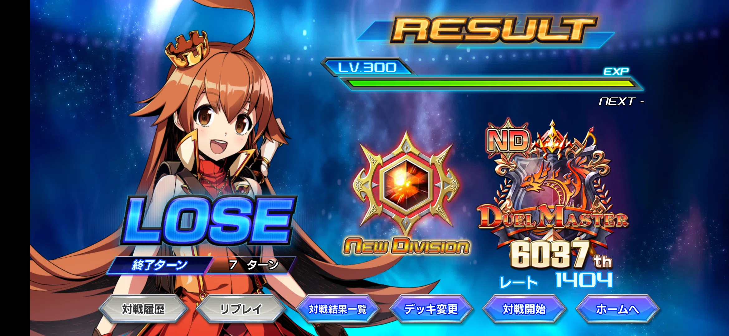 ［デュエマ2デッキまとめ売り］シャコガイル型青魔道具　赤単速攻　微高レート デュエマ2デッキまとめ売り］シャコガイル型青魔道具 赤単速攻 微高