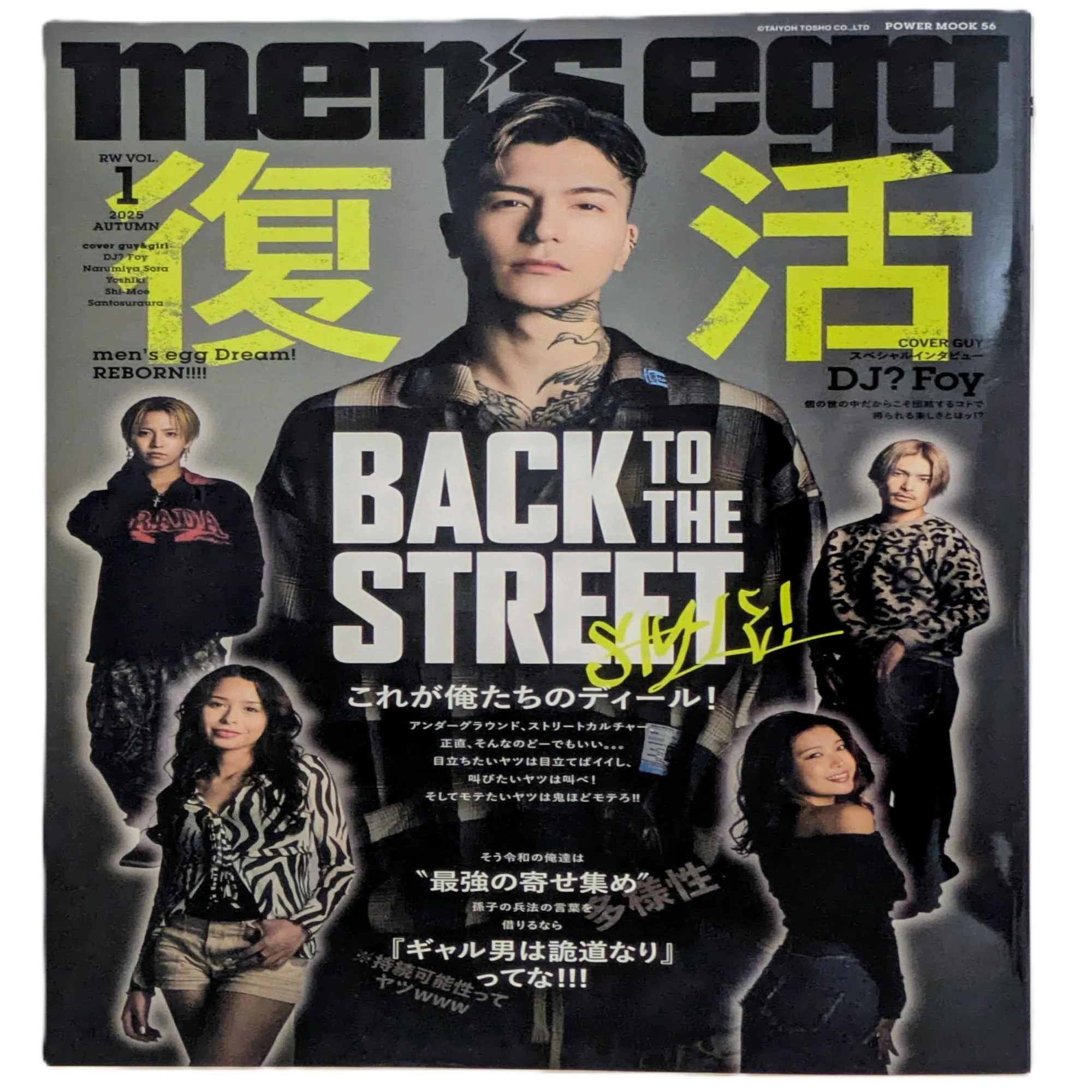 men's egg復活！令和のギャル男はワルからカワイイへ｜dale