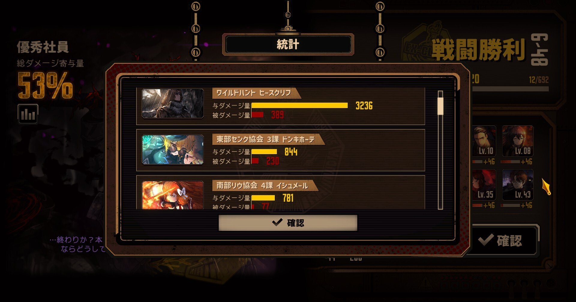 リンバスカンパニー　ウーテイス　6点 mqdefault.jpg