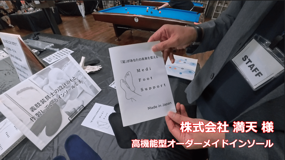 ビリヤード｜名古屋ダマデノッチェさんの展示即売会に出展しました