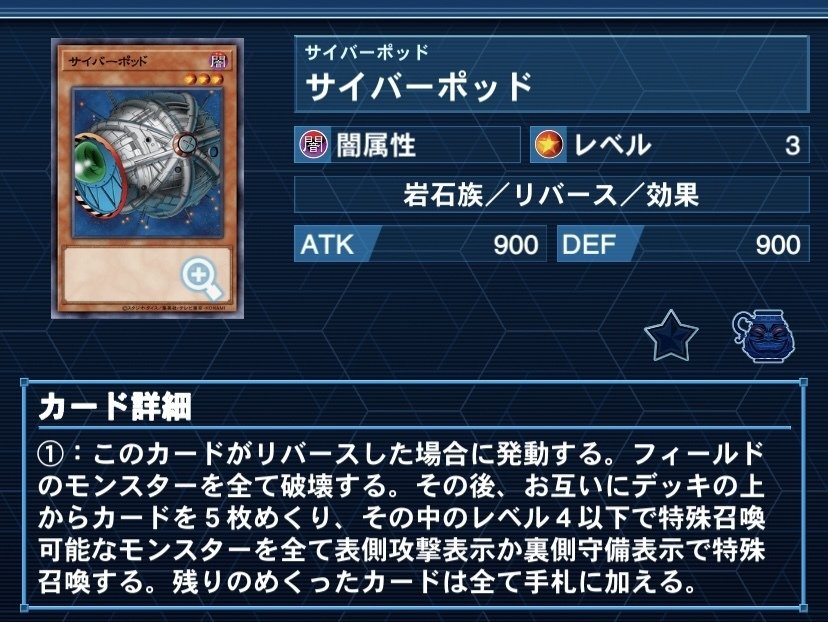 遊戯王OCG】ネオ童実野シティから出られなくなった決闘者