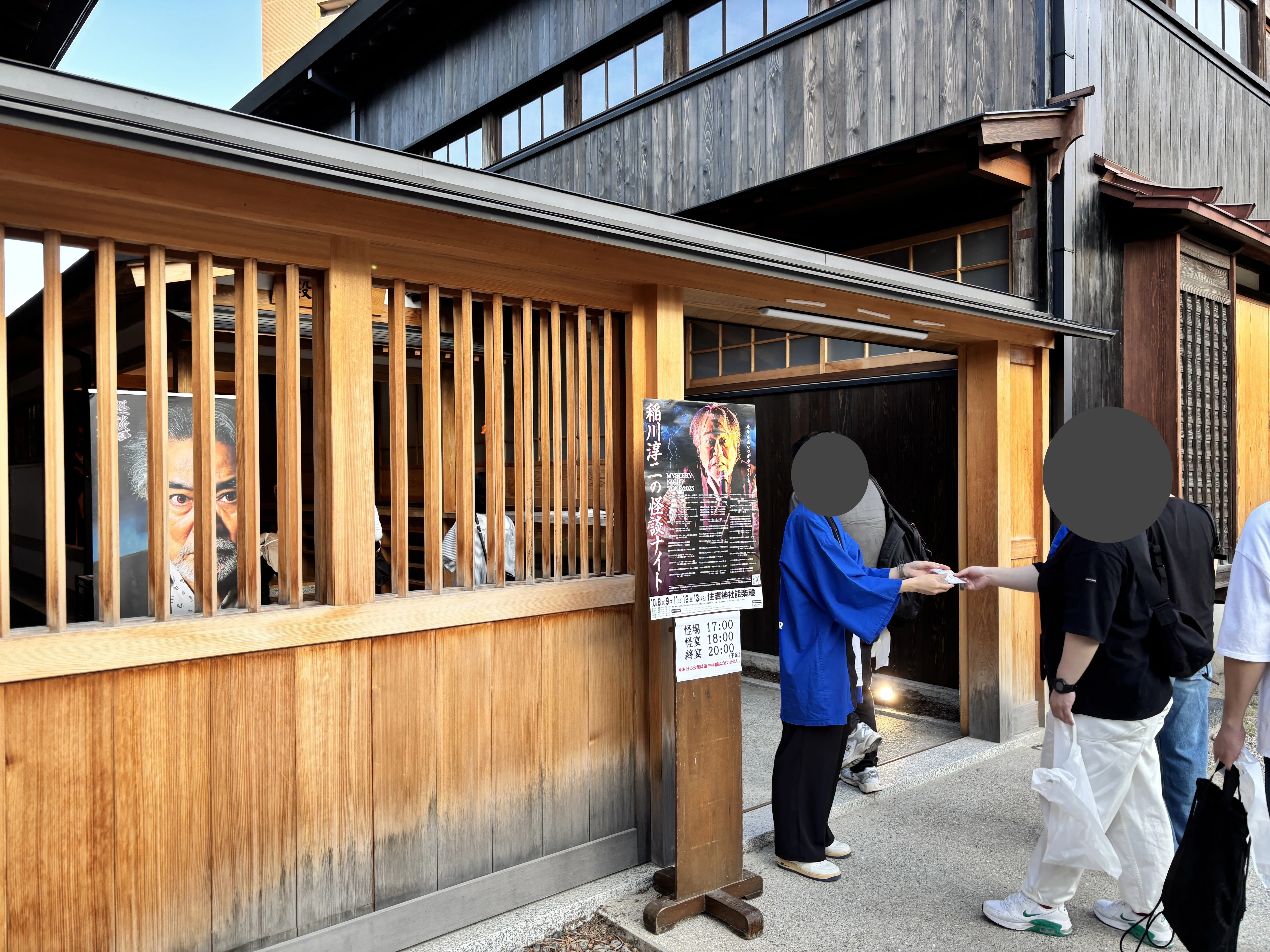 倍速では届かない“間”の恐怖 稲川淳二の怪談ナイト2025を観て感じた