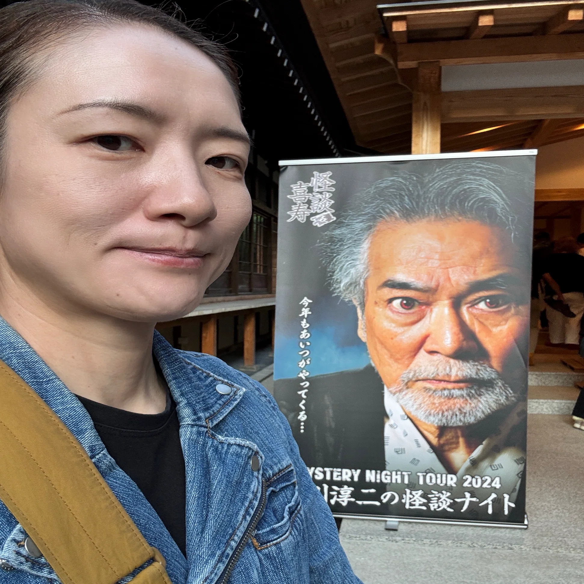 倍速では届かない“間”の恐怖 稲川淳二の怪談ナイト2025を観て感じた