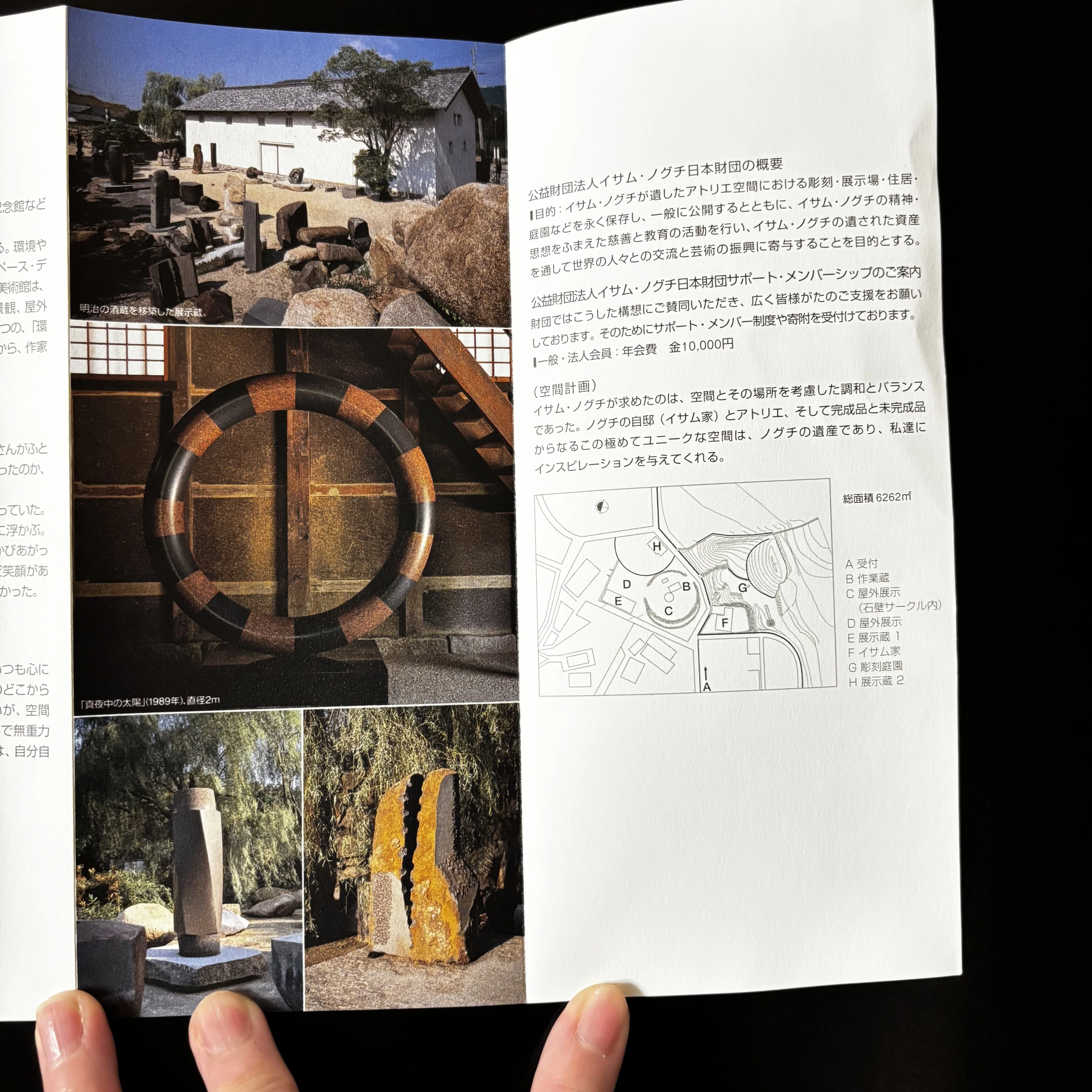 札幌とつながる美の原点──イサムノグチ庭園美術館へ｜A K I E / 偏愛