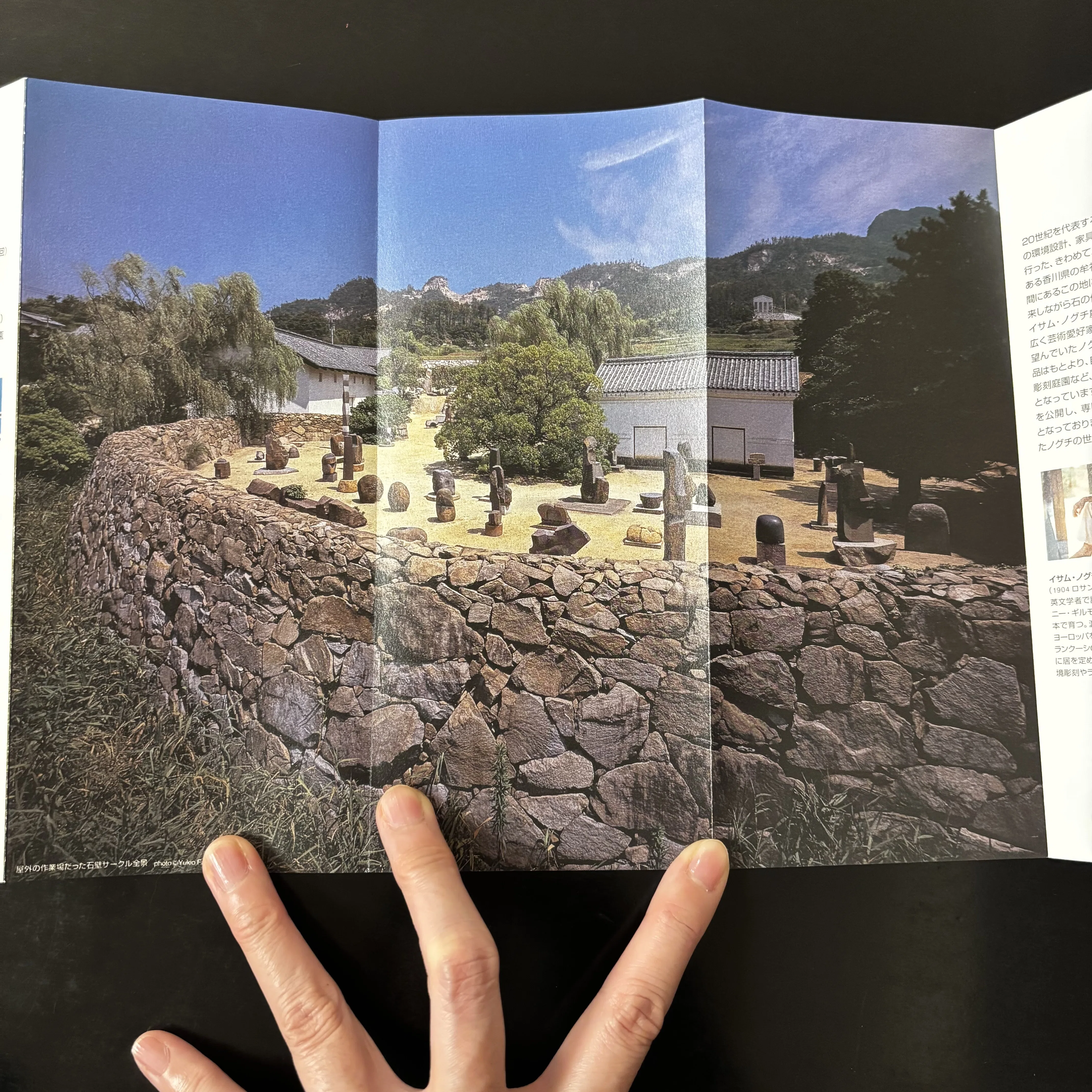 札幌とつながる美の原点──イサムノグチ庭園美術館へ｜A K I E / 偏愛