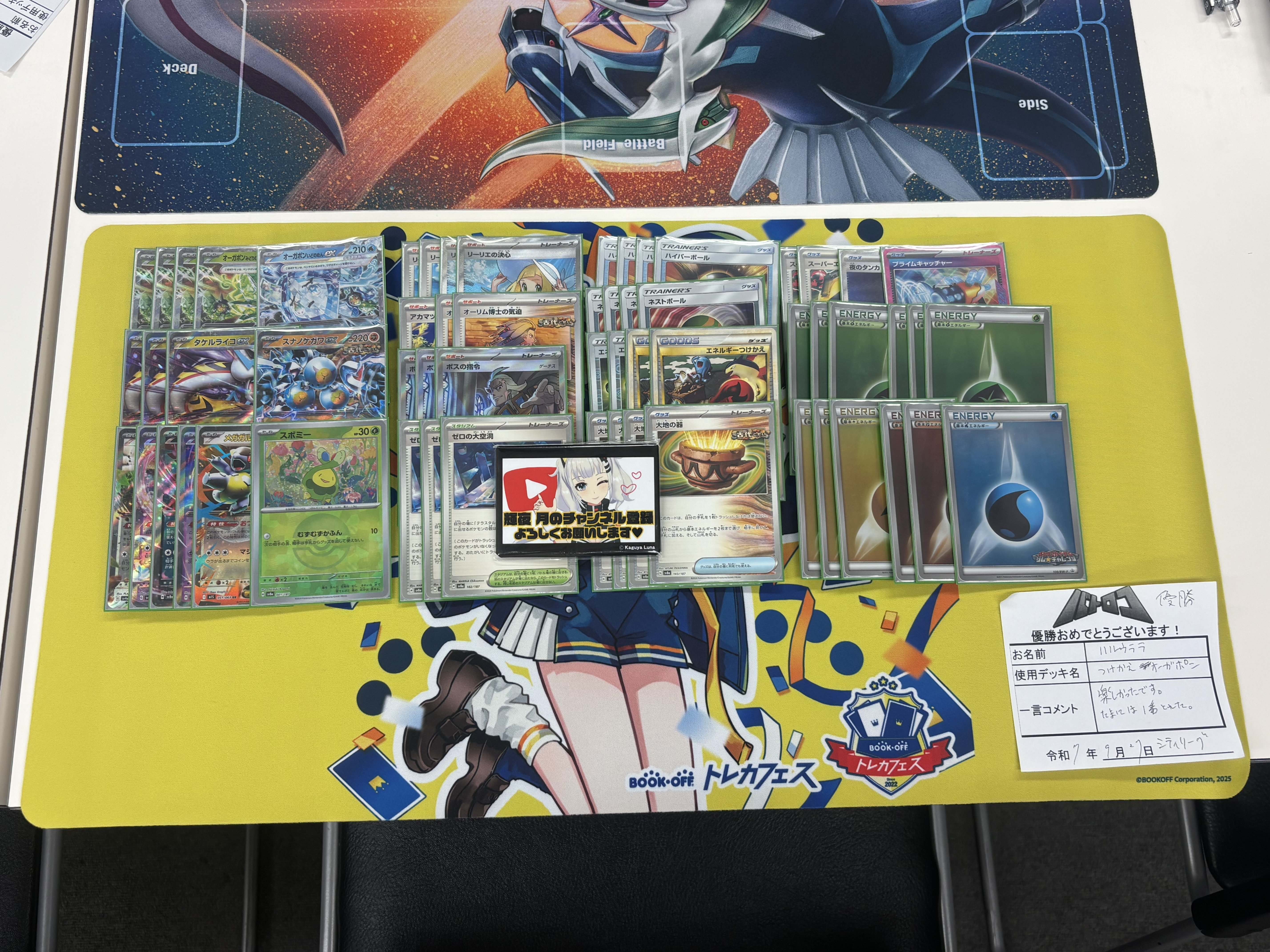 【エネルギーオールSR！二重スリーブ付き】最新シティリーグ優勝！オーロンゲデッキ マリィのオーロンゲex】優勝デッキレシピ完全分析まとめ｜ポケカ環境