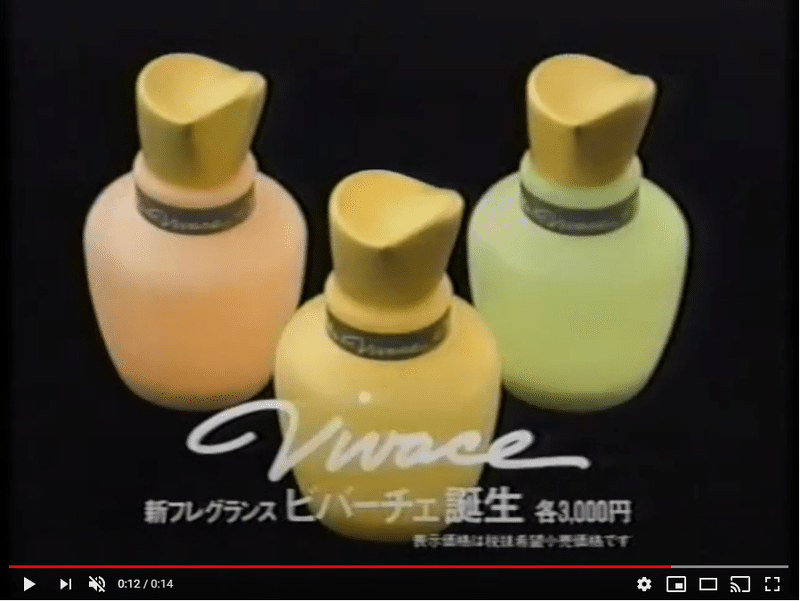 香水にまつわる昔の話（1）- ビバーチェとデューベリー｜Q