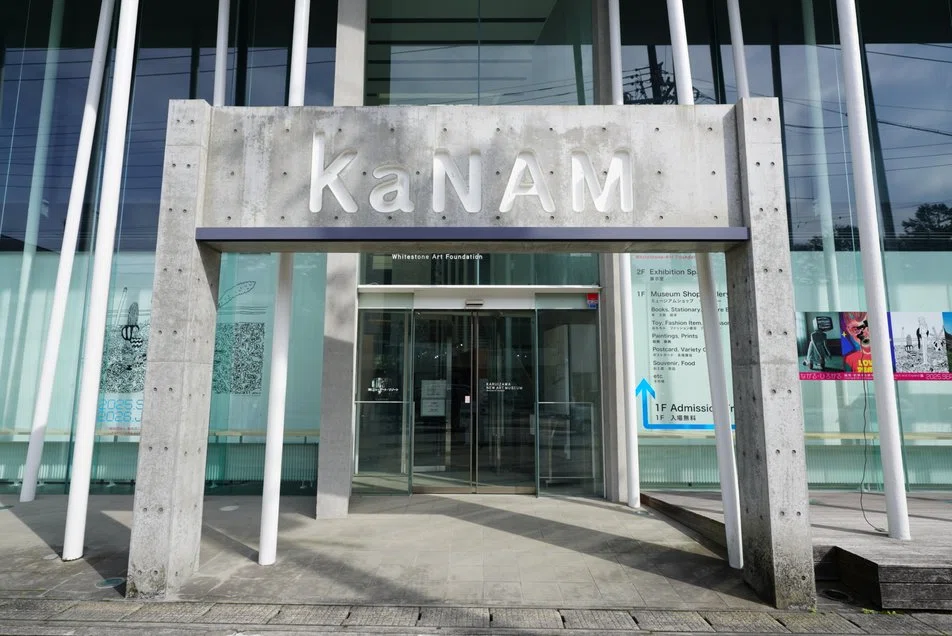 ひねくれ軽井沢美術館巡り⑤軽井沢ニューアートミュージアム つながる